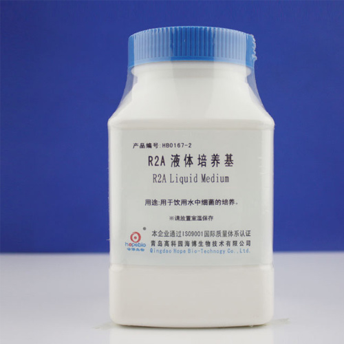 重庆R2A液体培养基