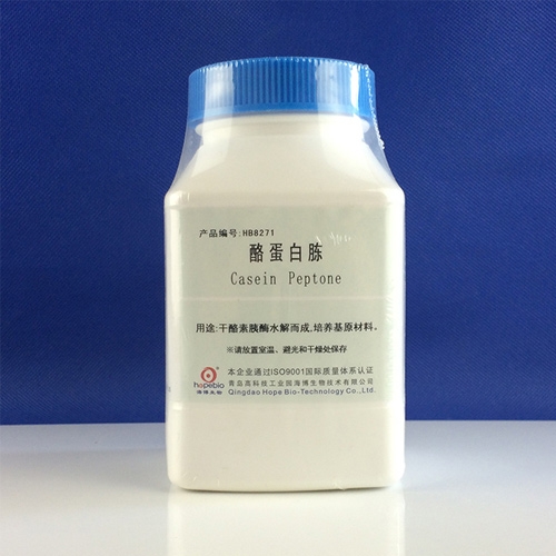 林芝酪蛋白胨（HB8271）